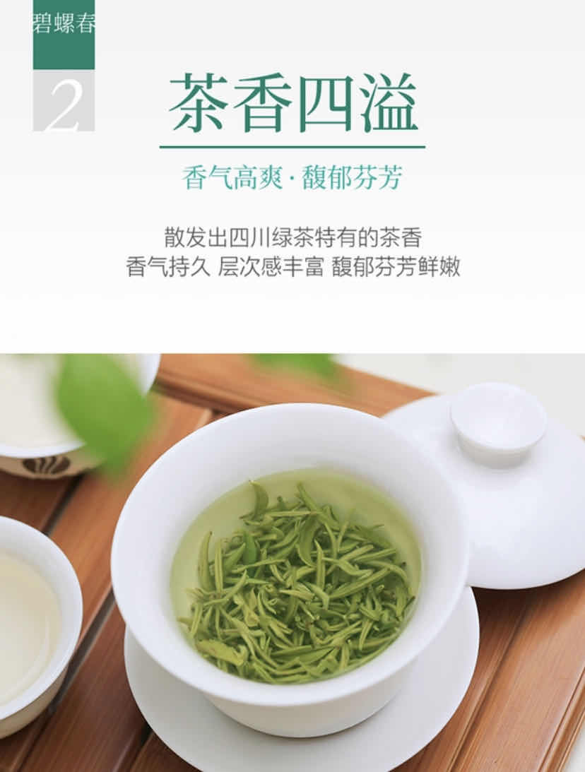 meichang美昶碧螺春绿茶特级茶叶清明前茶苏州特产春茶礼盒装250g