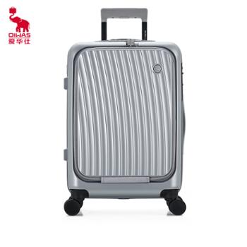 爱华仕（OIWAS）拉杆箱&nbsp;前开盖商务行李箱&nbsp;可充电20英寸登机箱&nbsp;6641