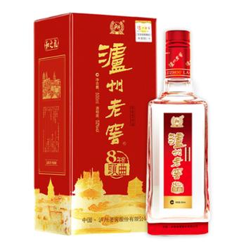 泸州老窖8年窖和之礼浓香型52度500ml