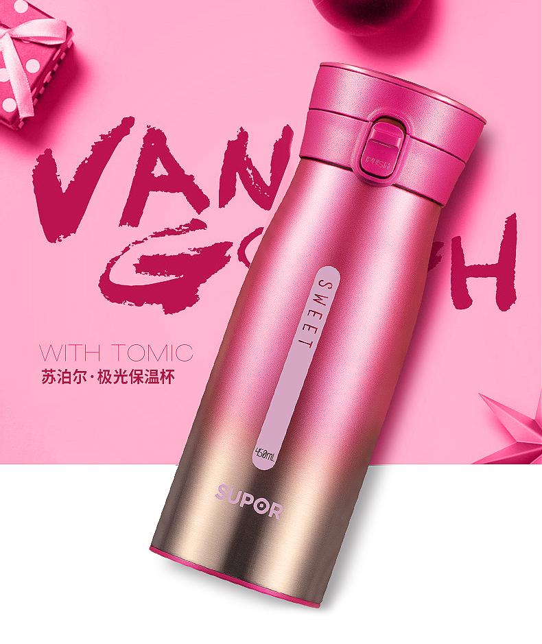 苏泊尔极光系列保温杯kc38bv1(单个装)380ml,善融商务个人商城仅售