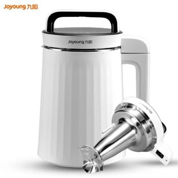 九阳豆浆机&nbsp;DJ13R-G1&nbsp;全自动免过滤