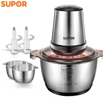 苏泊尔绞肉机双杯双刀不锈钢多能料理机 JJR16SD-300