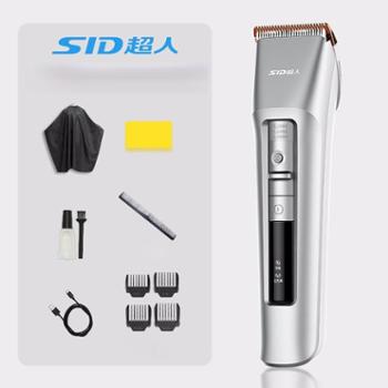 超人 剃头理发器成人儿童电推子 RC7366