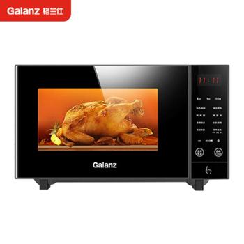 格兰仕&nbsp;微波炉智能微波烤箱一体机23L&nbsp;G80F23CN3PV-H3(S0)