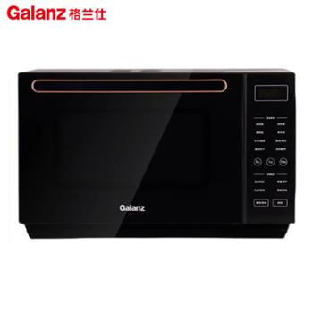 格兰仕&nbsp;光波变频微波炉高端下拉门23L容量&nbsp;G90F23CSXLV-R6A(B0)