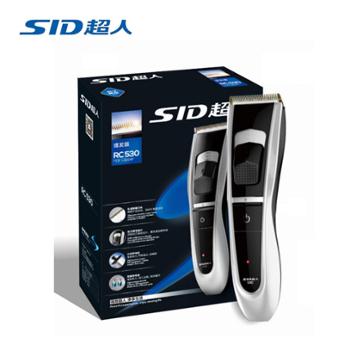 超人/SID 理发剪成人儿童通用剃头推子 RC530 智能版