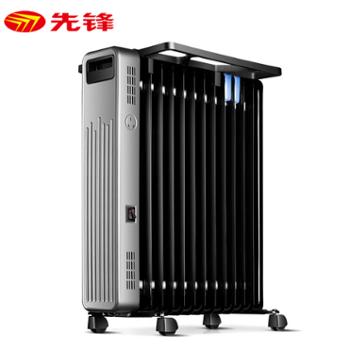 先锋&nbsp;取暖器电热油汀烘衣加湿13片加热器电烤火炉&nbsp;DYT-Z9Pro