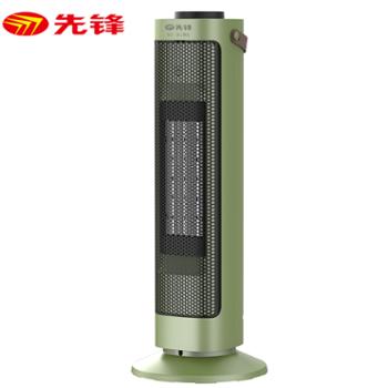 先锋&nbsp;取暖器立式摇头暖风机石墨烯电暖器&nbsp;DNF-N1GPro