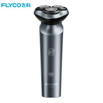 飞科&nbsp;电动剃须刀全身水洗一小时快充智能刮胡刀&nbsp;FS933标配