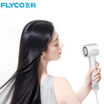 飞科高速吹风机1600W&nbsp;FH6351新款