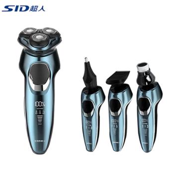 超人/SID&nbsp;剃须刀多功能电动刮胡刀4合一(鬓角器+鼻毛修剪器+洁面刷）&nbsp;RS7380