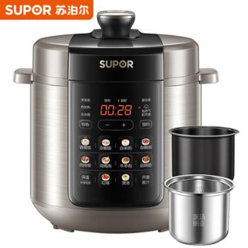 苏泊尔深汤系列电压力锅5L双胆0涂层钢胆大屏触控智能预约&nbsp;SY-50YC5012电饭煲高压锅