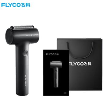 飞科剃须刀电动往复式小锤子刮胡刀&nbsp;FS683