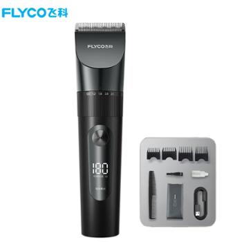 飞科智能电动理发器成人儿童婴儿剃头电推子 FC5908