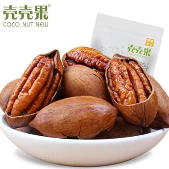 壳壳果 碧根果 180g 坚果炒货零食