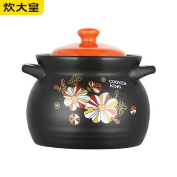 炊大皇&nbsp;鲜味陶瓷煲&nbsp;大容量砂锅家用燃气煤气灶专用耐高温炖锅养生煲沙锅
