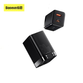 倍思 Super Si Pro超级硅快充头迷你双口PD30W