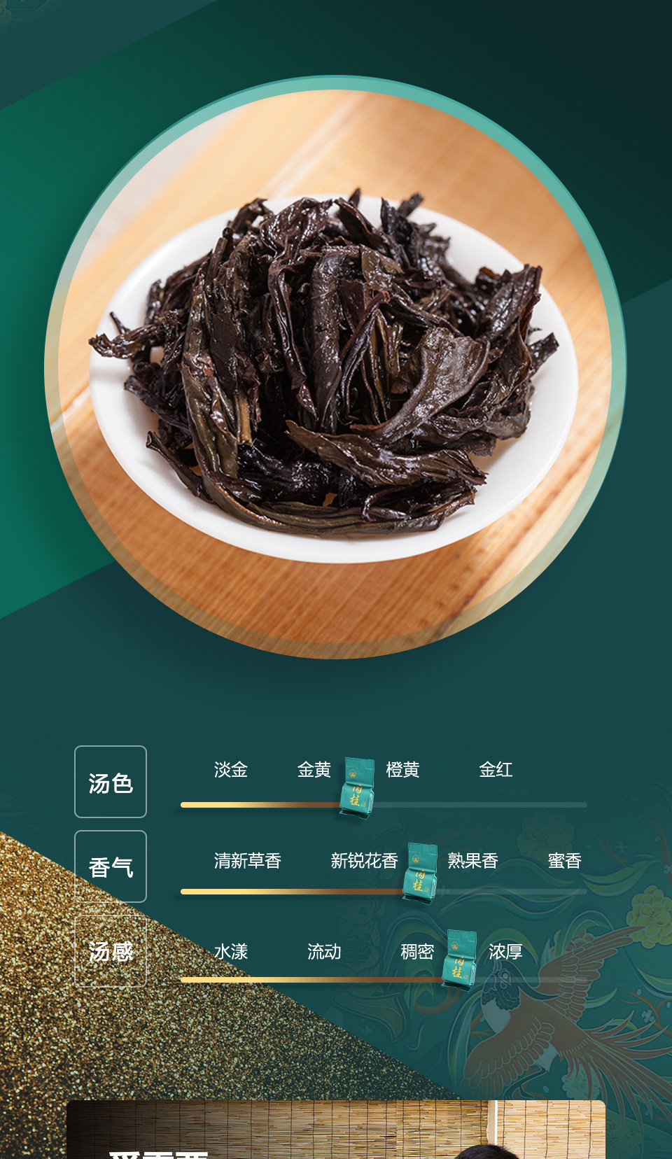 中茶海堤御承肉桂礼盒256g,善融商务个人商城仅售358.