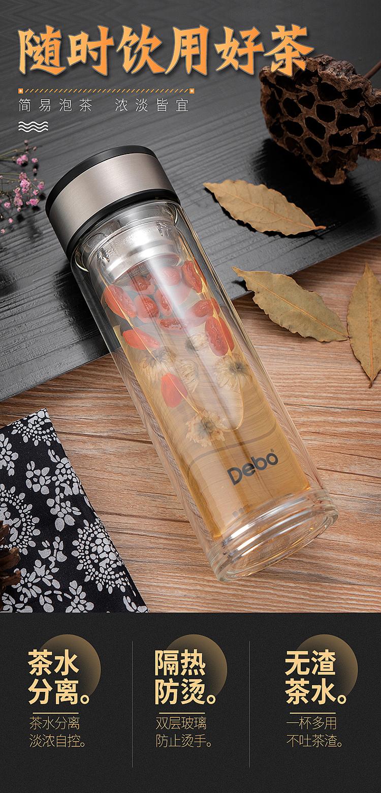 德铂舒尔特(玻璃水杯)dep-745