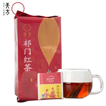 天方&nbsp;祁门红茶135g&nbsp;小袋泡内含75包*1.8g