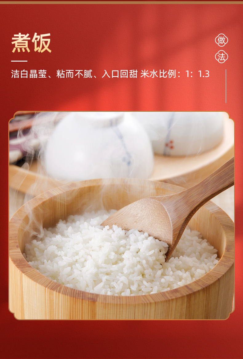 北田 御品雪粒长粒香米 5kg,善融商务个人商城仅售48.