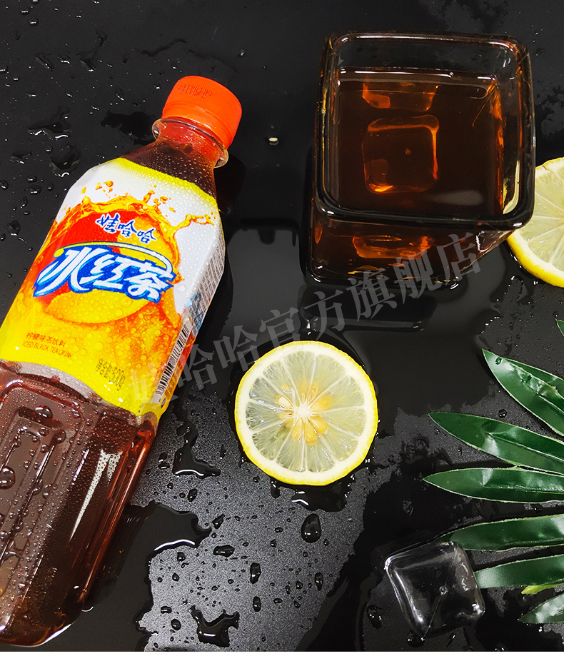 娃哈哈 冰红茶 柠檬味茶饮料 500ml/瓶*15,善融商务个人商城仅售45.