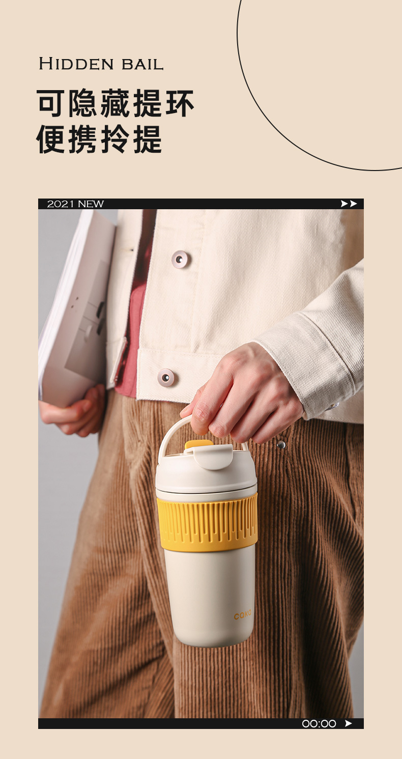 caka茶卡陶瓷保温杯450ml,善融商务个人商城仅售109.