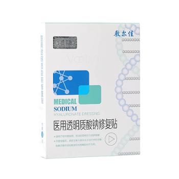 敷尔佳 医用透明质酸钠修复贴（白膜） 5贴/盒,