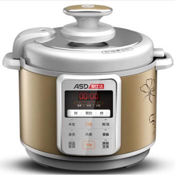 asd/爱仕达 ap-y50e802电压力锅家用双胆智能饭煲