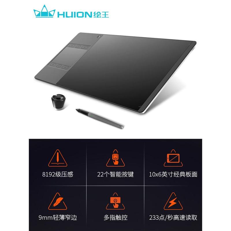 绘王gc610 数位板手绘板电脑绘画板电子手写板写字输入板绘图板 善融商务个人商城仅售3 00元 价格实惠 品质保证 手写板