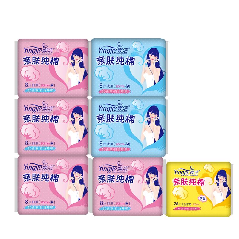 媖洁卫生巾 亲肤纯棉7包组合套装,善融商务个人商城仅售59.90元,价格