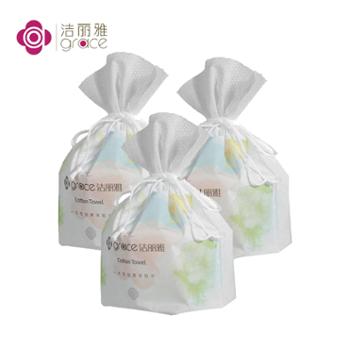 洁丽雅&nbsp;MRJ111一次性洗脸巾卷筒洁面巾&nbsp;3卷