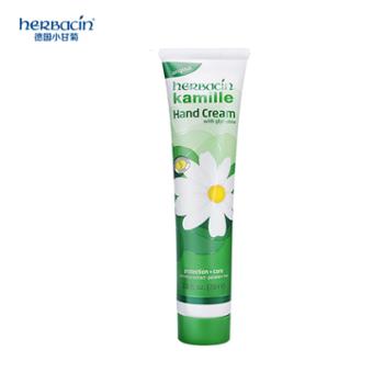 小甘菊 （德国）经典护手霜 75ml管条状
