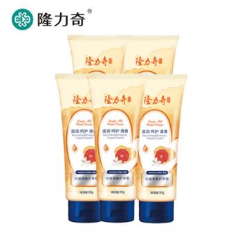 隆力奇 蛇油果酸护手霜30gx5支