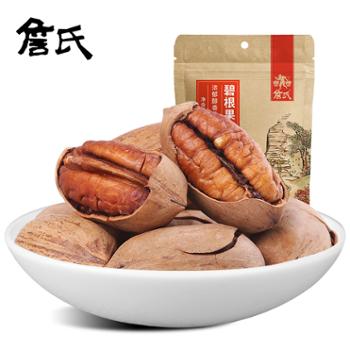 詹氏碧根果188gx3袋