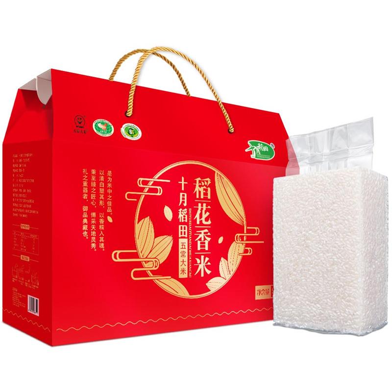 十月稻田五常稻花香米大米礼盒红5kg 产地直发 善融商务个人商城仅售115 00元 价格实惠 品质保证 大米