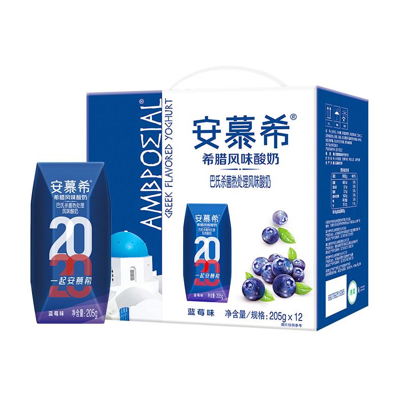 伊利安慕希酸奶蓝莓味205gx12盒整箱