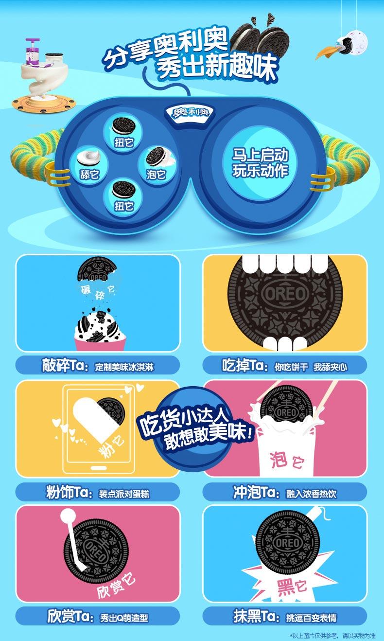 奥利奥 夹心原味 116g,善融商务个人商城仅售6.