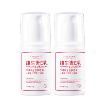 健美创研&nbsp;维生素E乳精华&nbsp;100g*2瓶