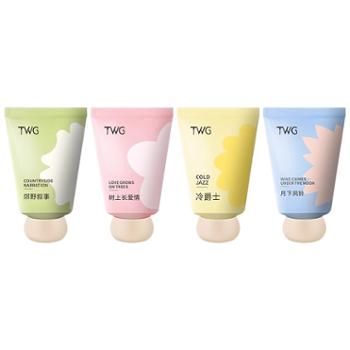 TWG 香氛滋润精华小胖墩护手霜 40g*4支