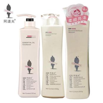 阿道夫&nbsp;净澈清爽去屑滋润洗发水持久留香护发素+沐浴露&nbsp;多规格装&nbsp;修复轻柔丝滑