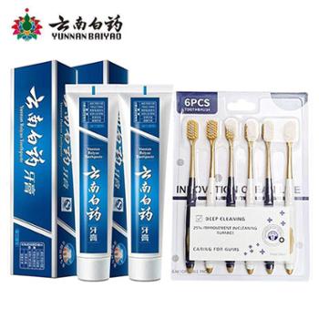 木兰星选 山姆同款密丝柔宽头软毛牙刷+云南白药牙膏