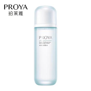 珀莱雅&nbsp;水动力盈润水活能爽肤水&nbsp;135ml/瓶