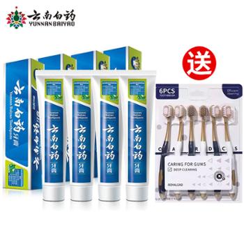 云南白药 牙膏薄荷香型 230g*4支 （赠山姆同款牙刷6支）