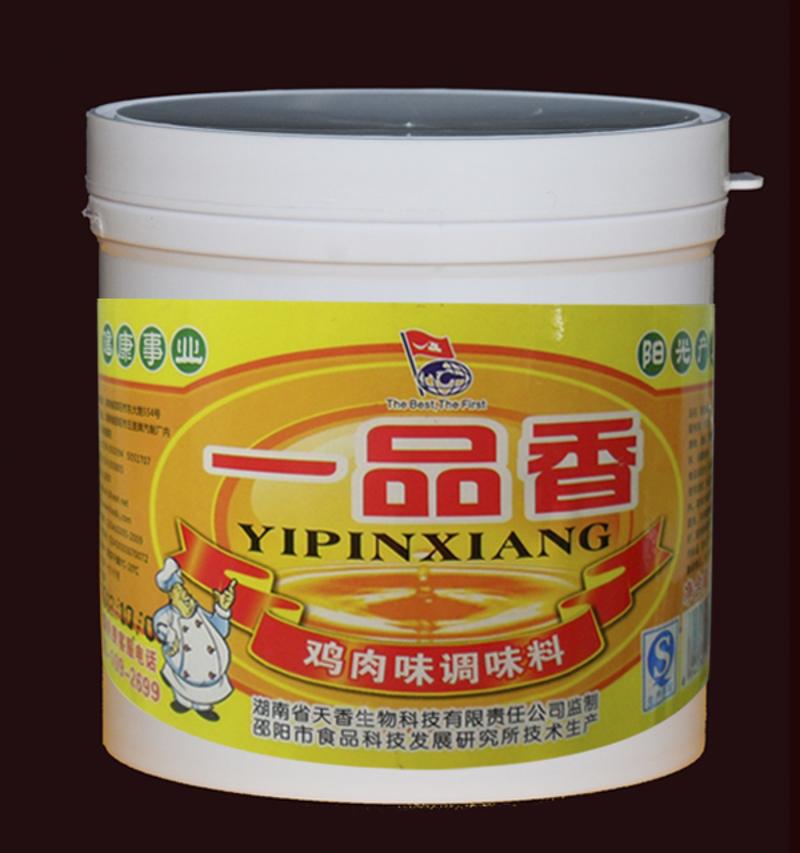 鸡肉精膏 鸡肉香膏 鸡骨髓精膏 透骨增香膏 1kg 满百包邮