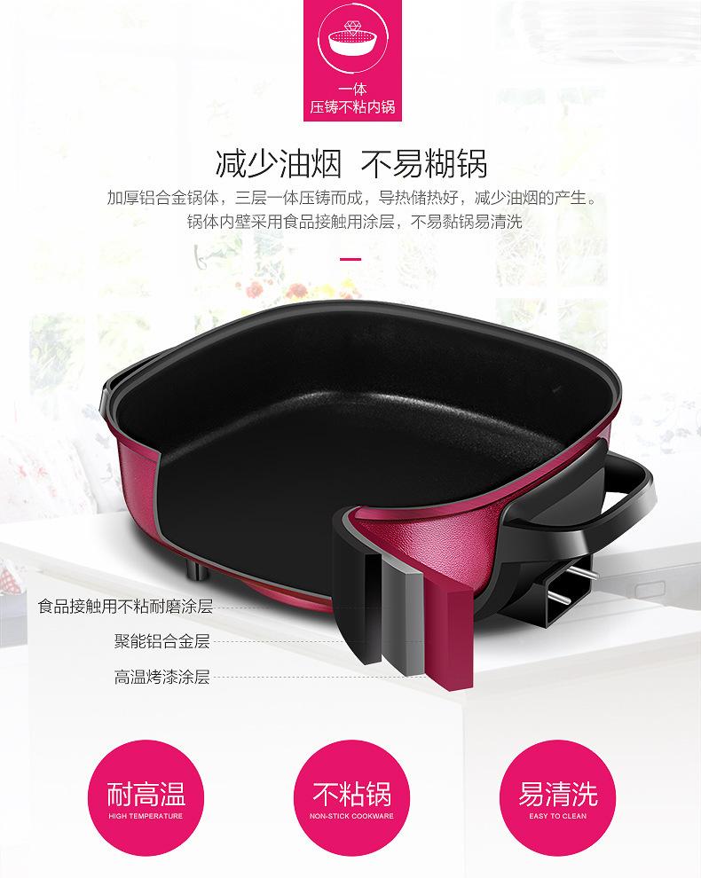 midea/美的mc-lhn30d电火锅多功能家用不粘平底电锅炒菜煎烤,善融商务