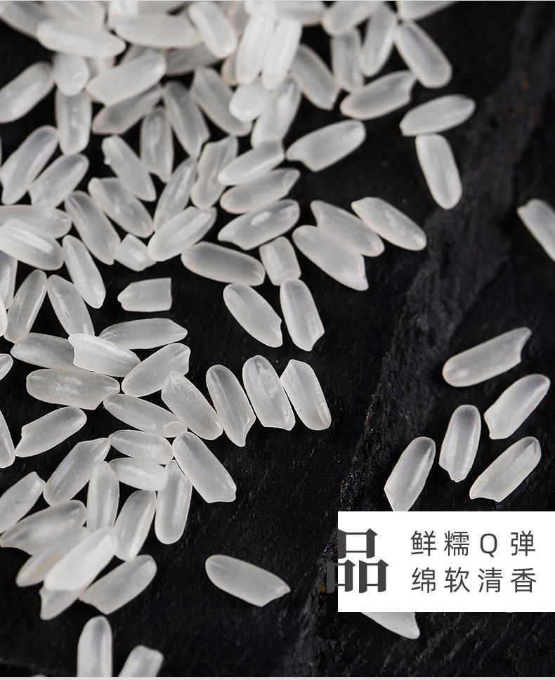 老爷岭 东北大米新米稻香米真空双层 5kg/袋,善融商务个人商城仅售59.