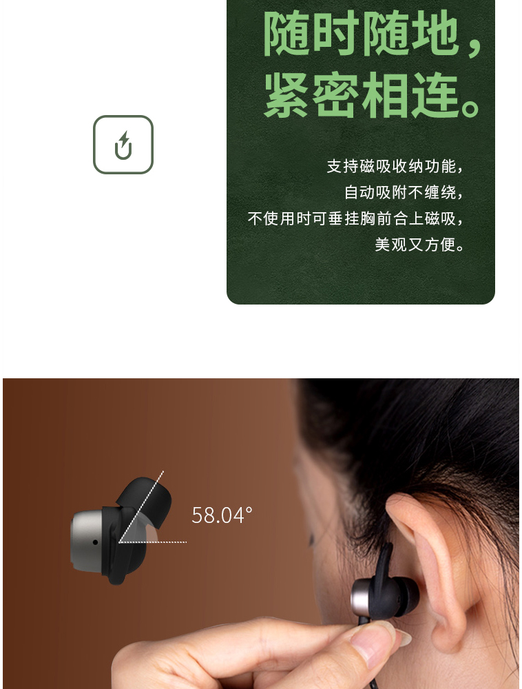 漫步者 w300bt plus入耳式运动蓝牙耳机