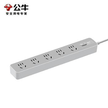 公牛/BULL 新国标5位总控插座全长1.8米陨石灰GN-Z1051J