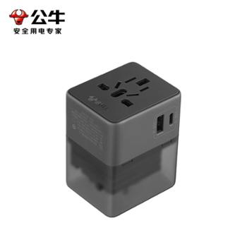 公牛/BULL USB多国旅行插座拆卸式转换器 GN-L09U